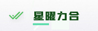 合作伙伴