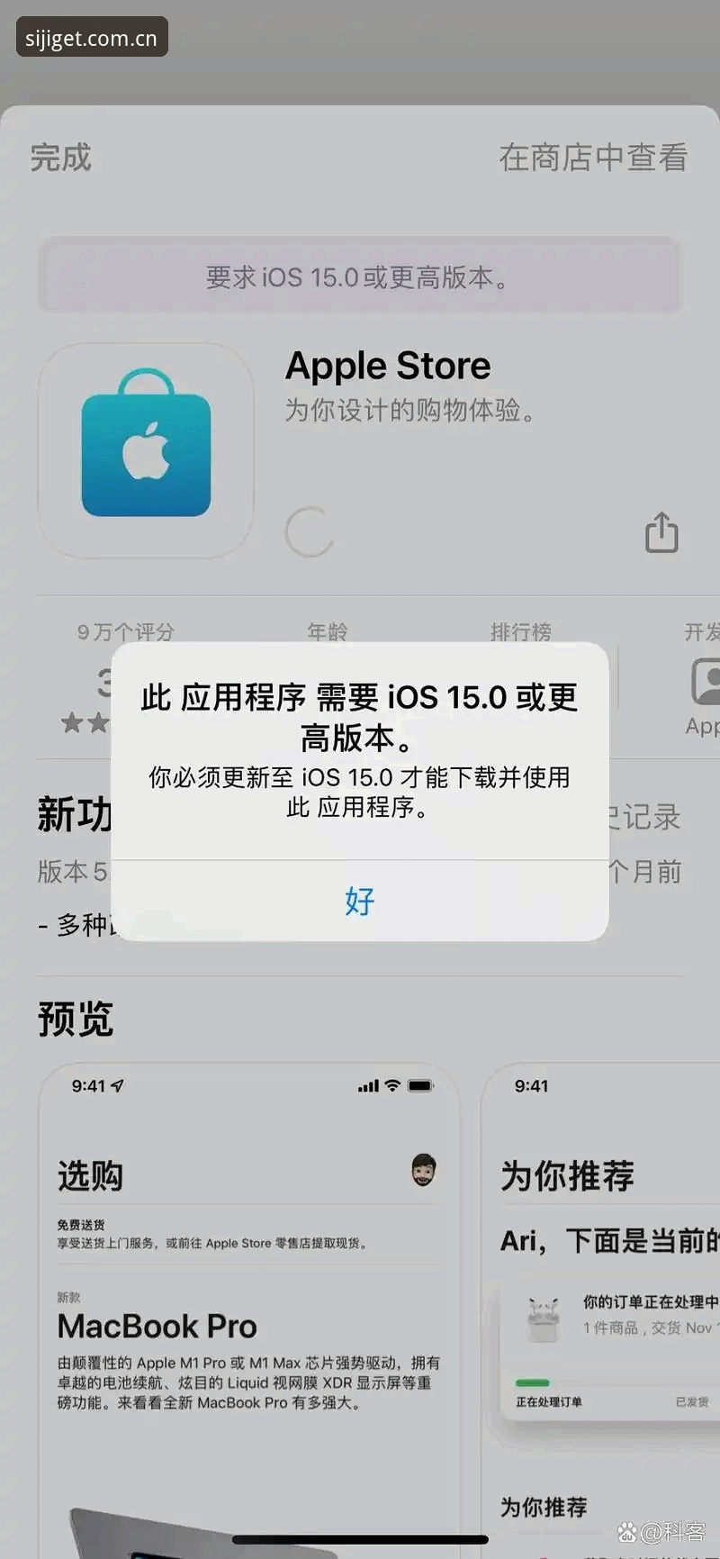 如何快速找到四季平台登录地址iOS版？老用户分享实用经验